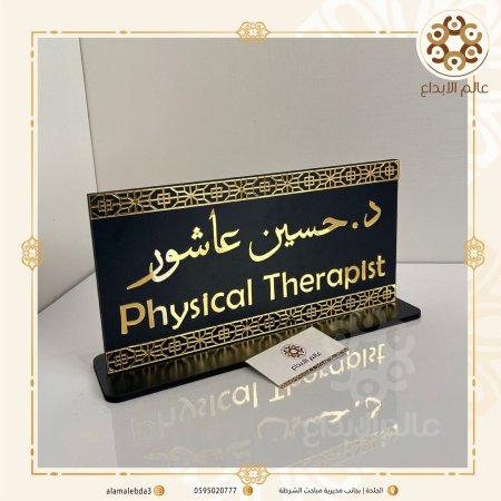 قاعدة مكتب خشب اسود واكرلك دهبي